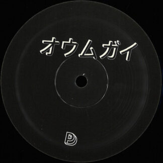 Friedrich Raphael – Koi EP