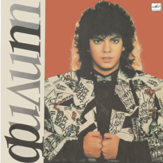 Филипп Киркоров – Филипп