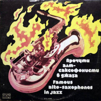 Famous Alto-Saxophones In Jazz