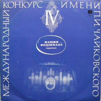 Маюми Фудзикава-И.С.Бах/П.Чайковский/Л.Бетховен