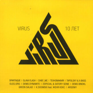 VM-127-2-Various ‎– Virus 10 Лет