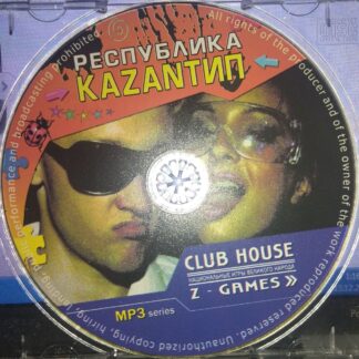 Республика kazantip - z games
