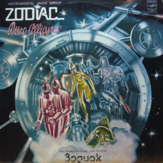 Zodiac – Disco Alliance