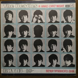 The Beatles – A Hard Day's Night