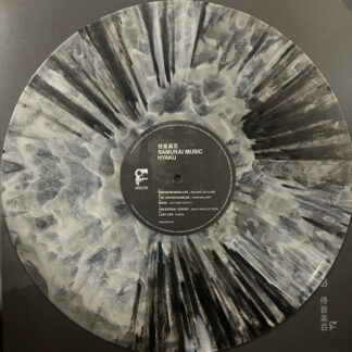 Various – Hyaku | 百 | Plate 1