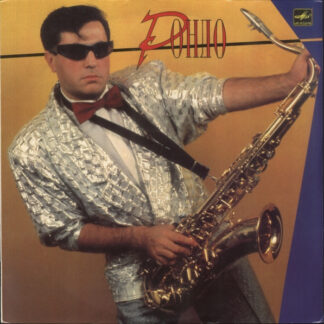 Рондо – Рондо