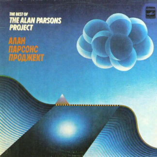 Алан Парсонс Проджект - The Alan Parsons Project