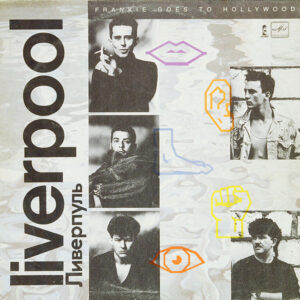 Frankie Goes To Hollywood – Liverpool Ливерпуль