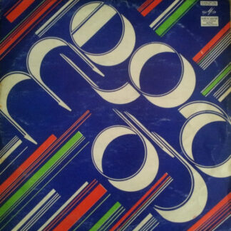 Тухманов – По Волне Моей Памяти