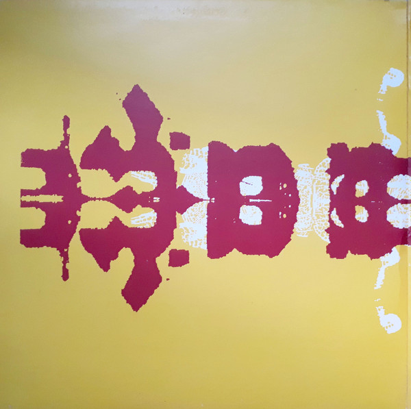 Various - Filter...Killing Music - Image 2